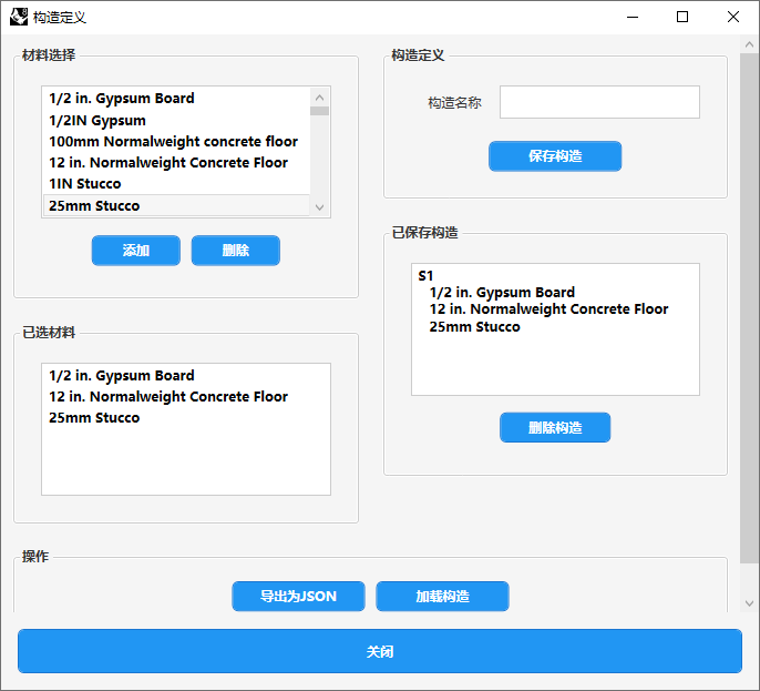 TigerkinLBT construction gen