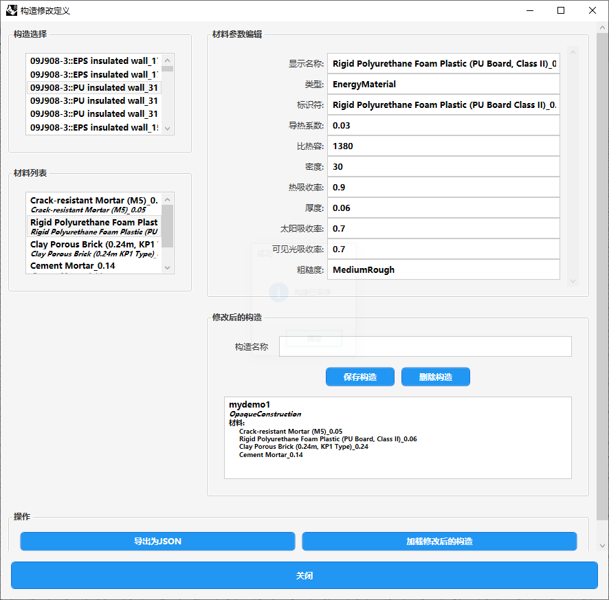 TigerkinLBT construction modify