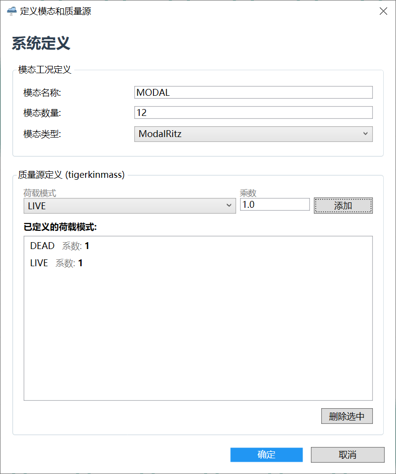 fig4 definemasssourcemodal