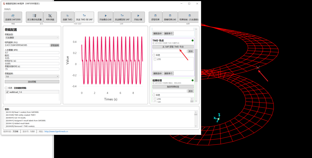 fig 20 assigntmd