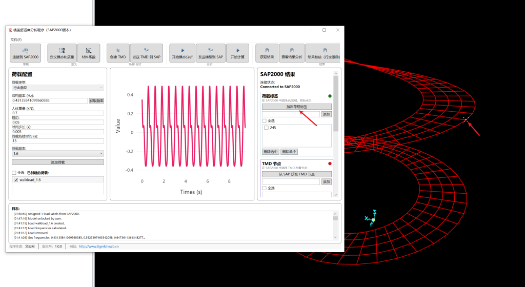 fig 8 interactassign